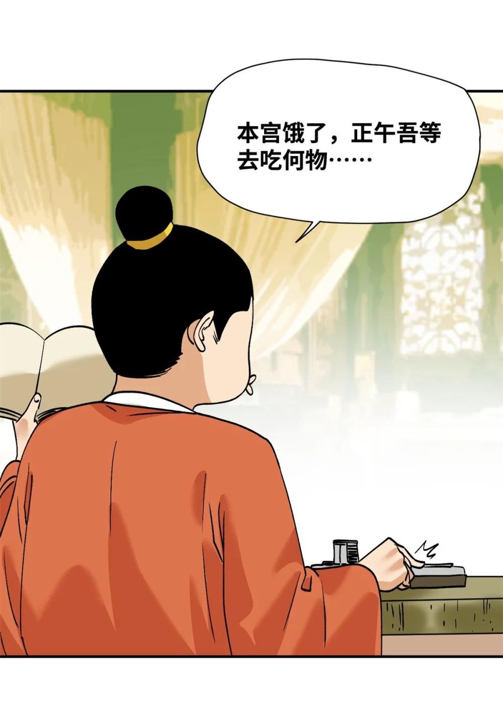243 电报机雏形