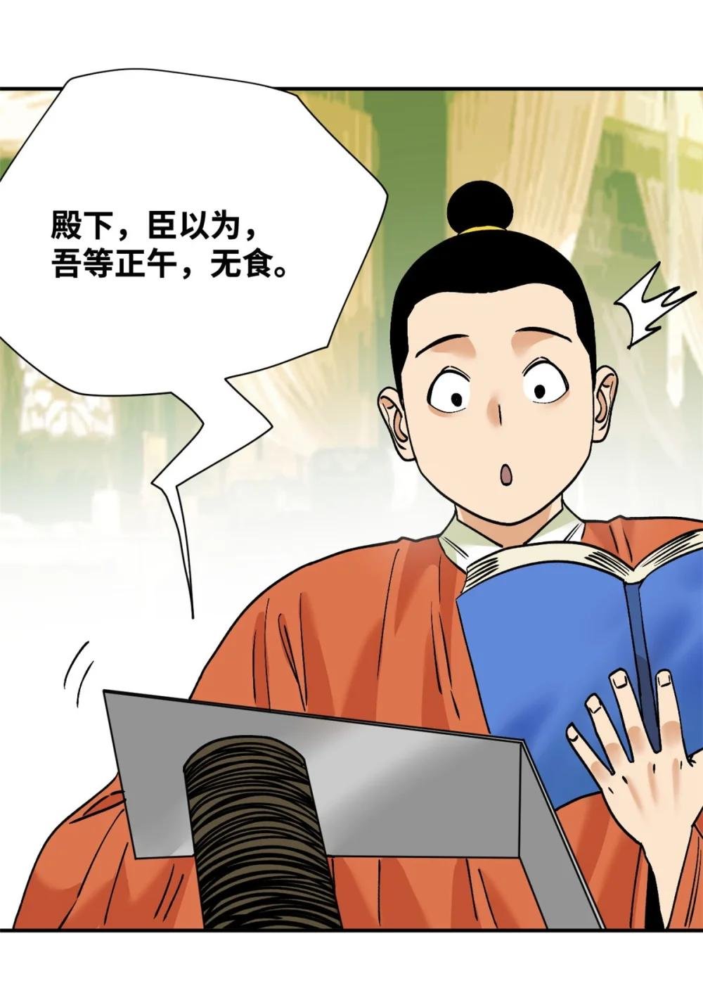 243 电报机雏形