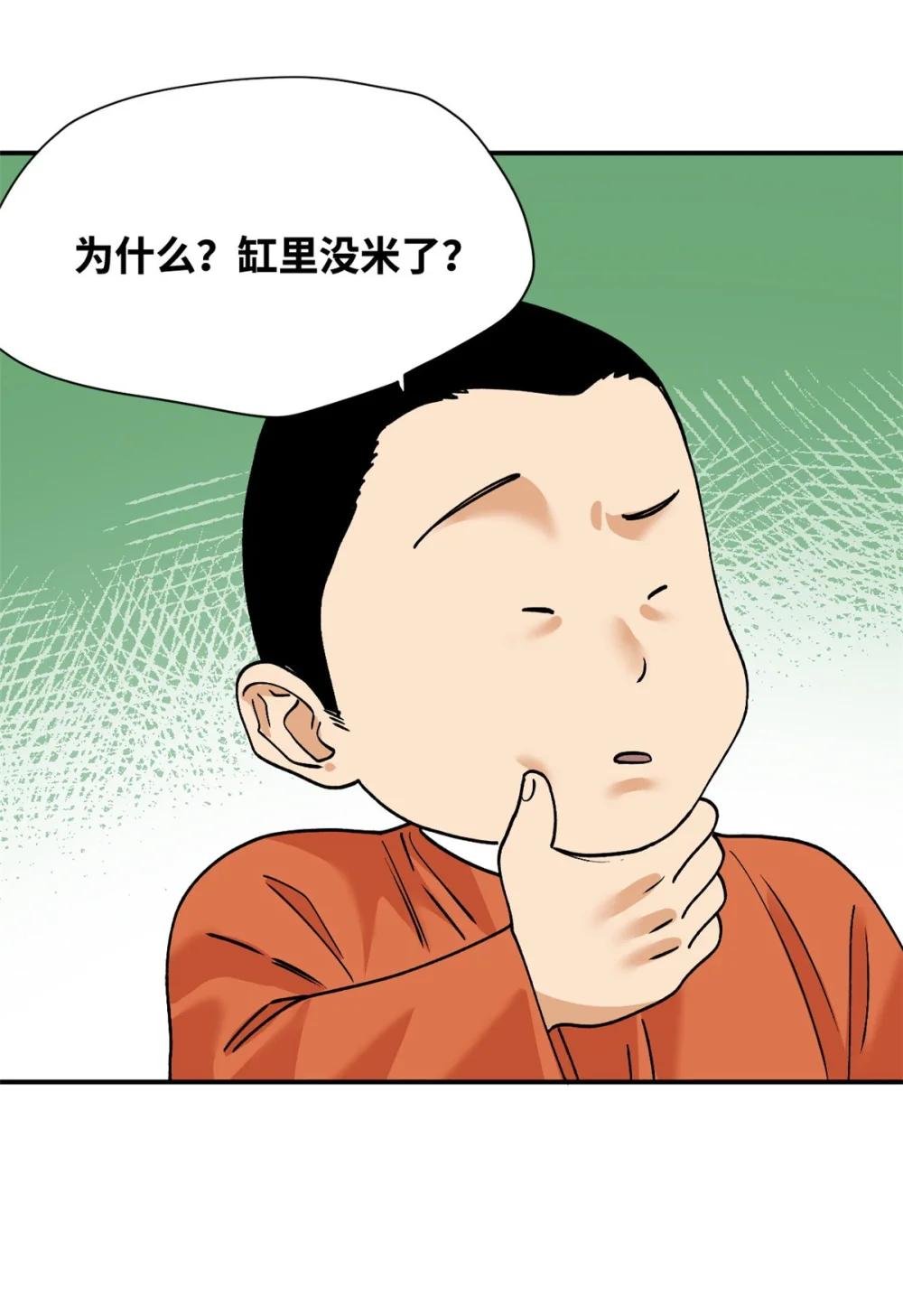 243 电报机雏形