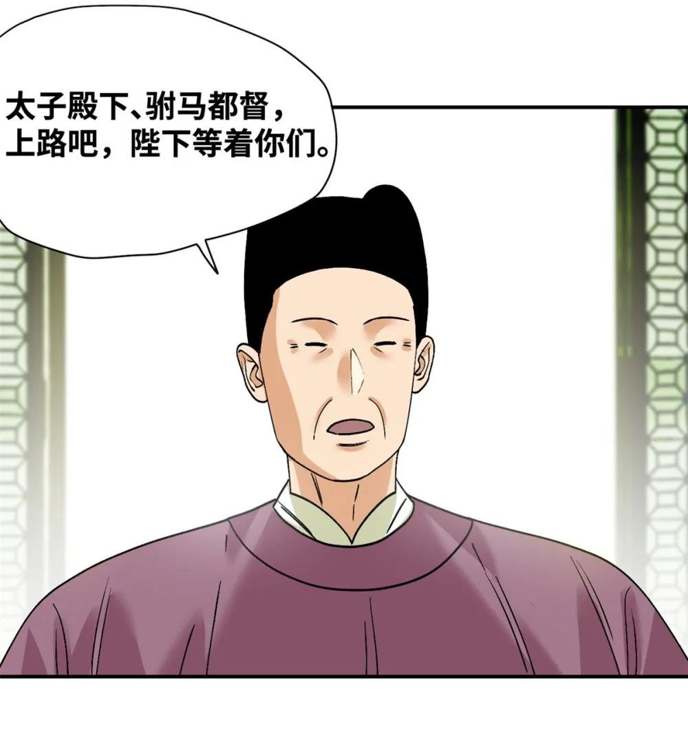 243 电报机雏形