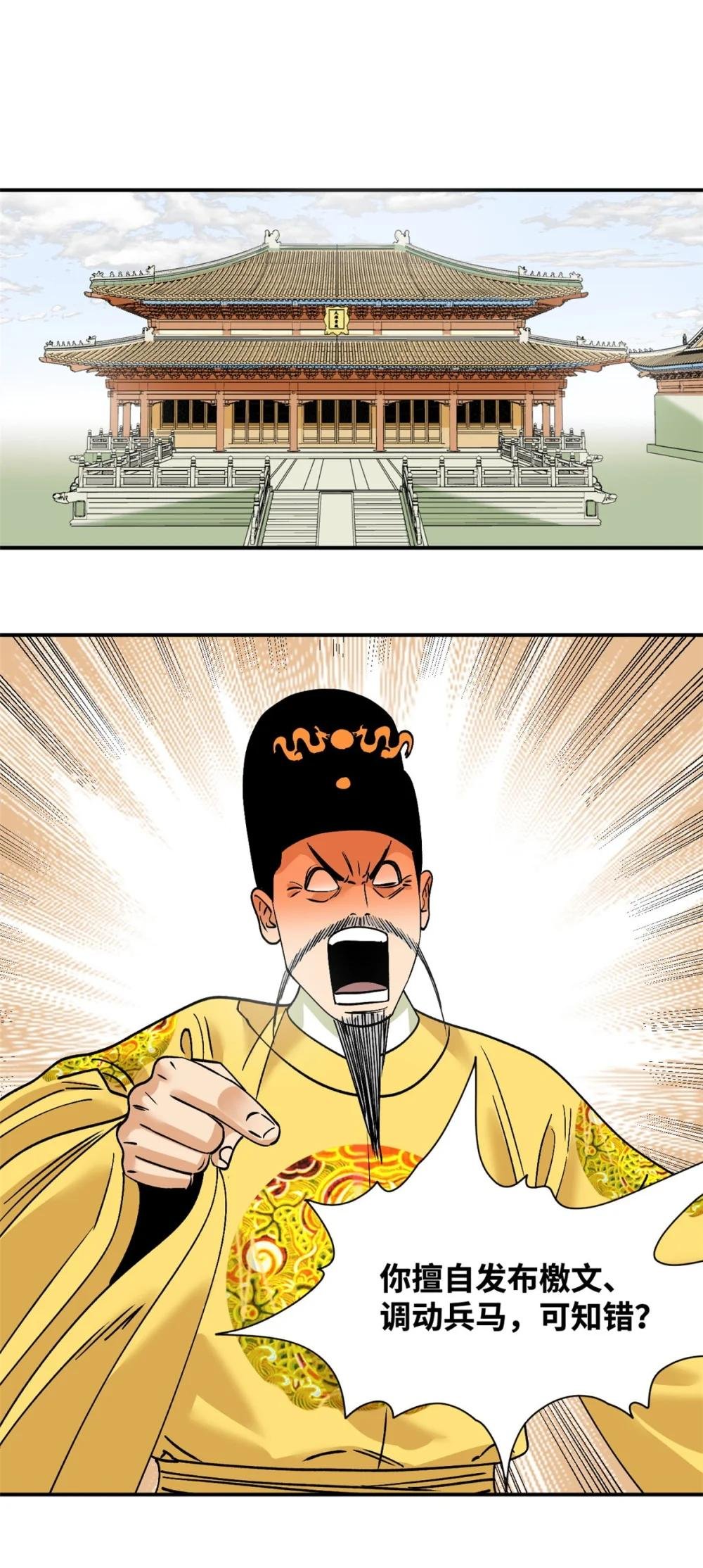 243 电报机雏形