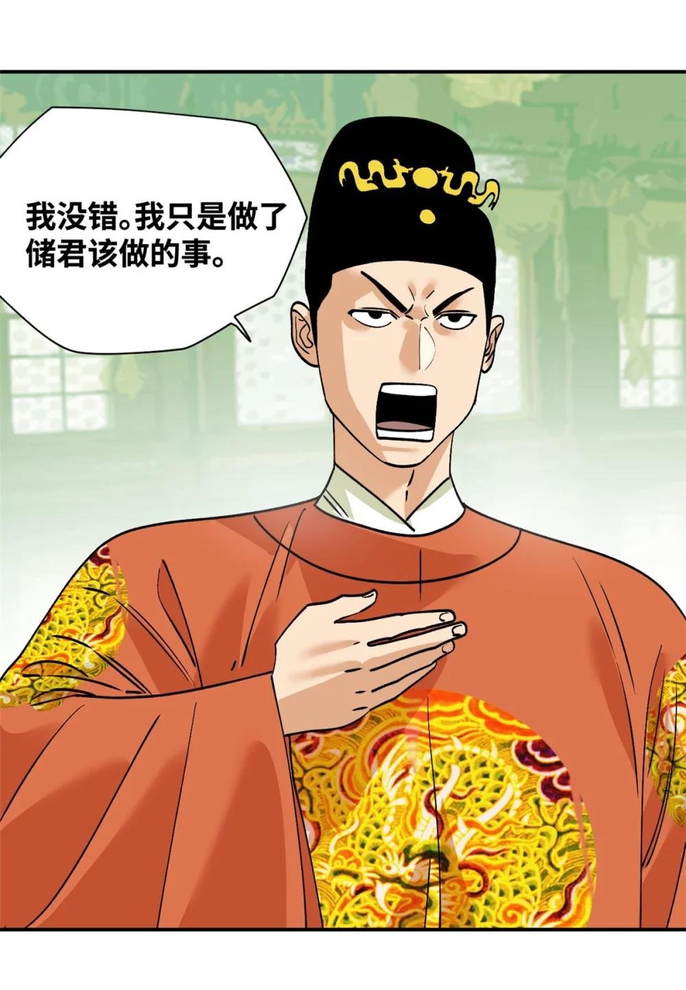 243 电报机雏形