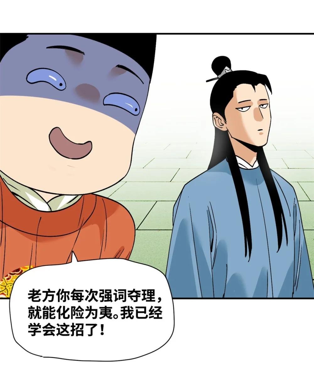 243 电报机雏形