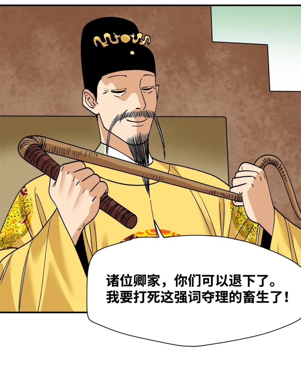 243 电报机雏形
