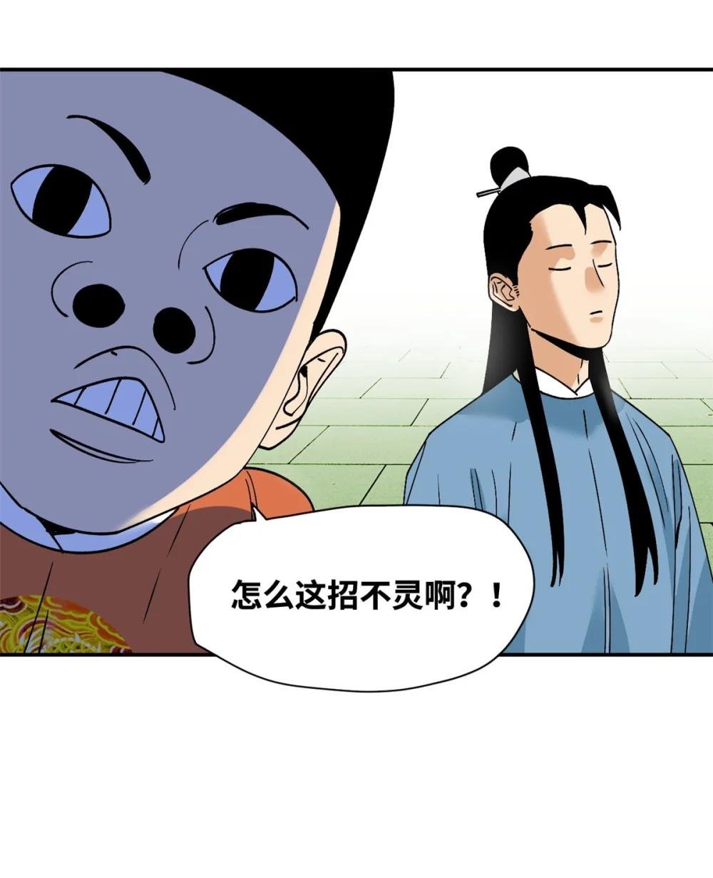 243 电报机雏形