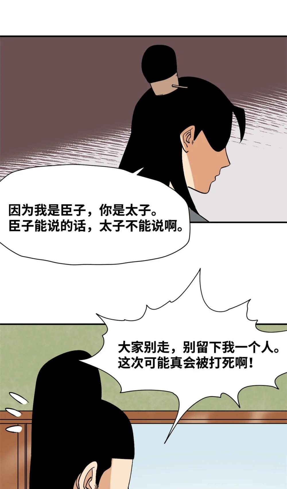 243 电报机雏形