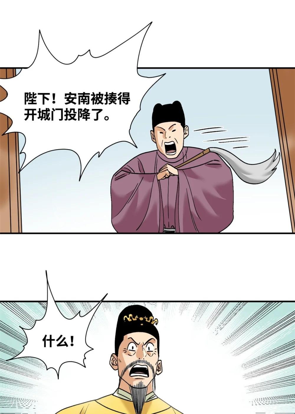 243 电报机雏形