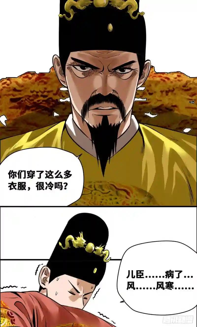 25 置之死地而后生