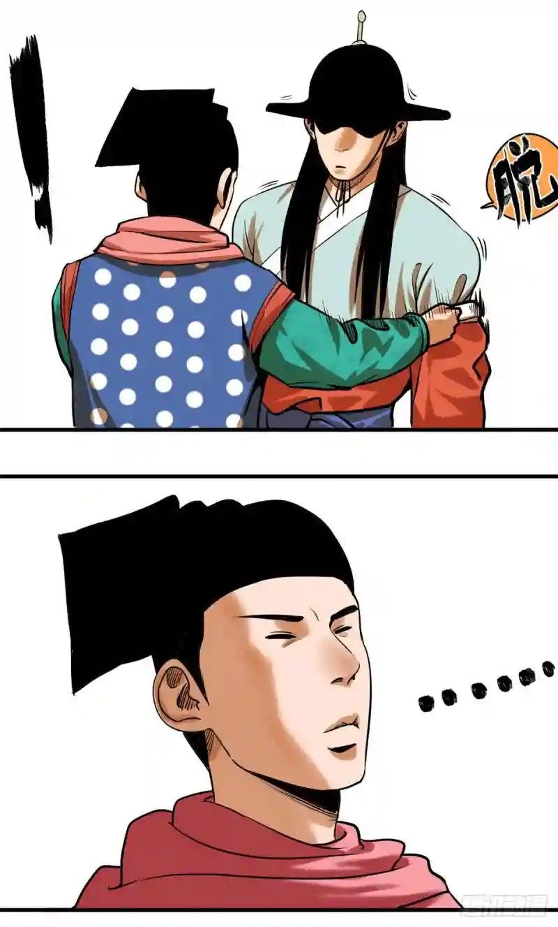 25 置之死地而后生