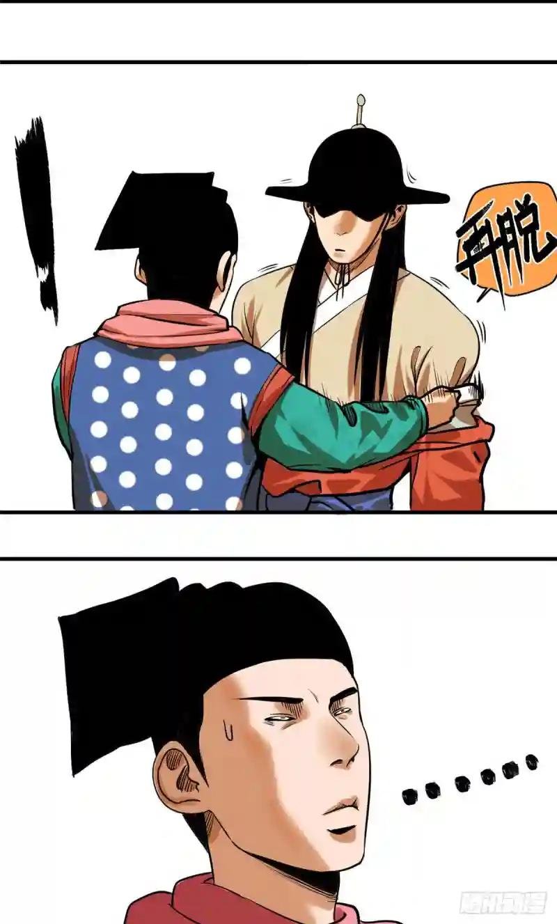 25 置之死地而后生