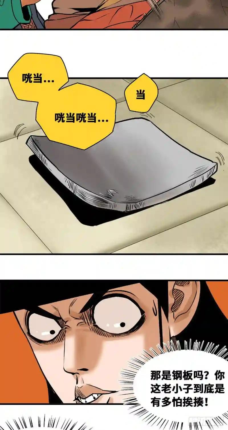25 置之死地而后生