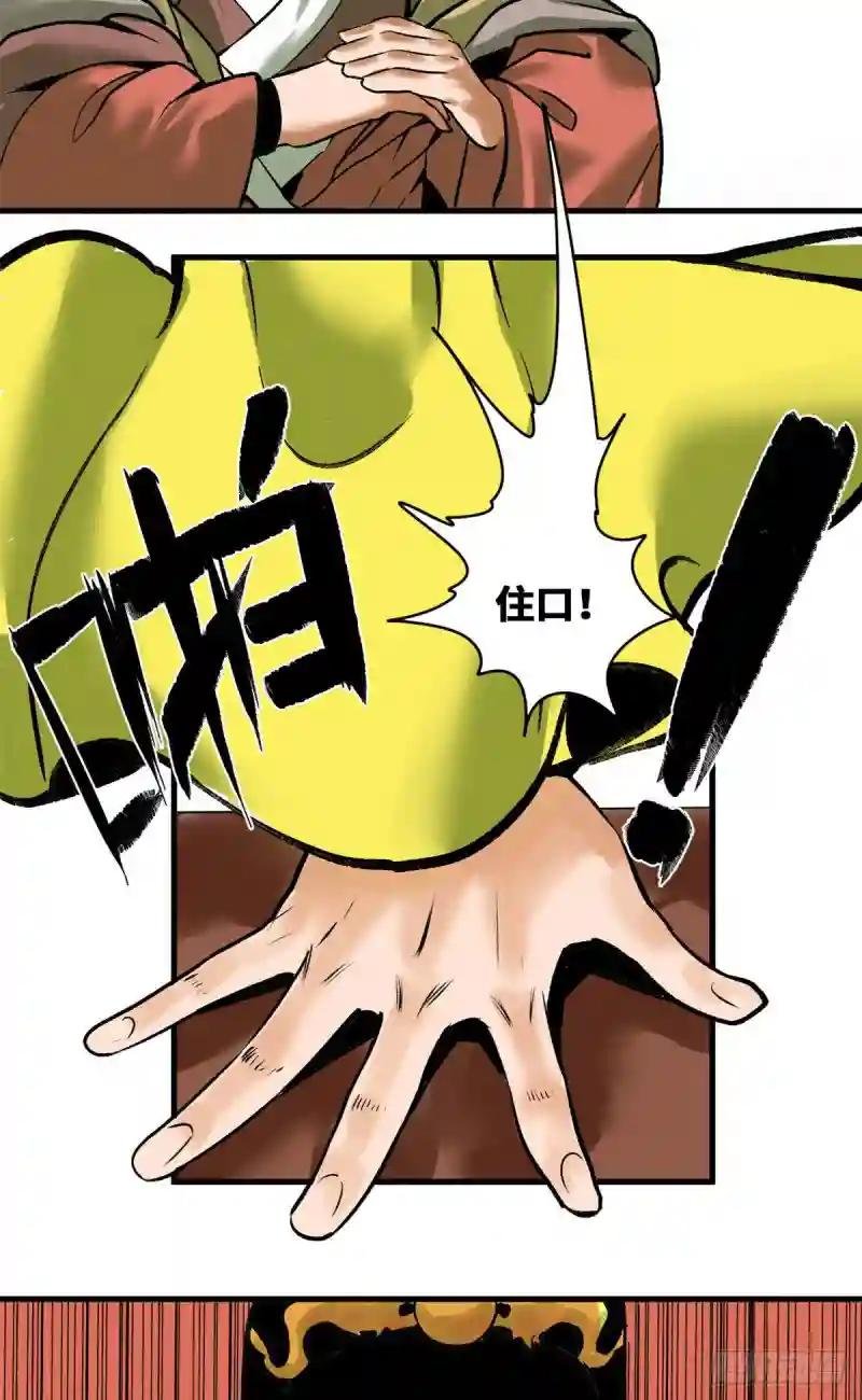 25 置之死地而后生