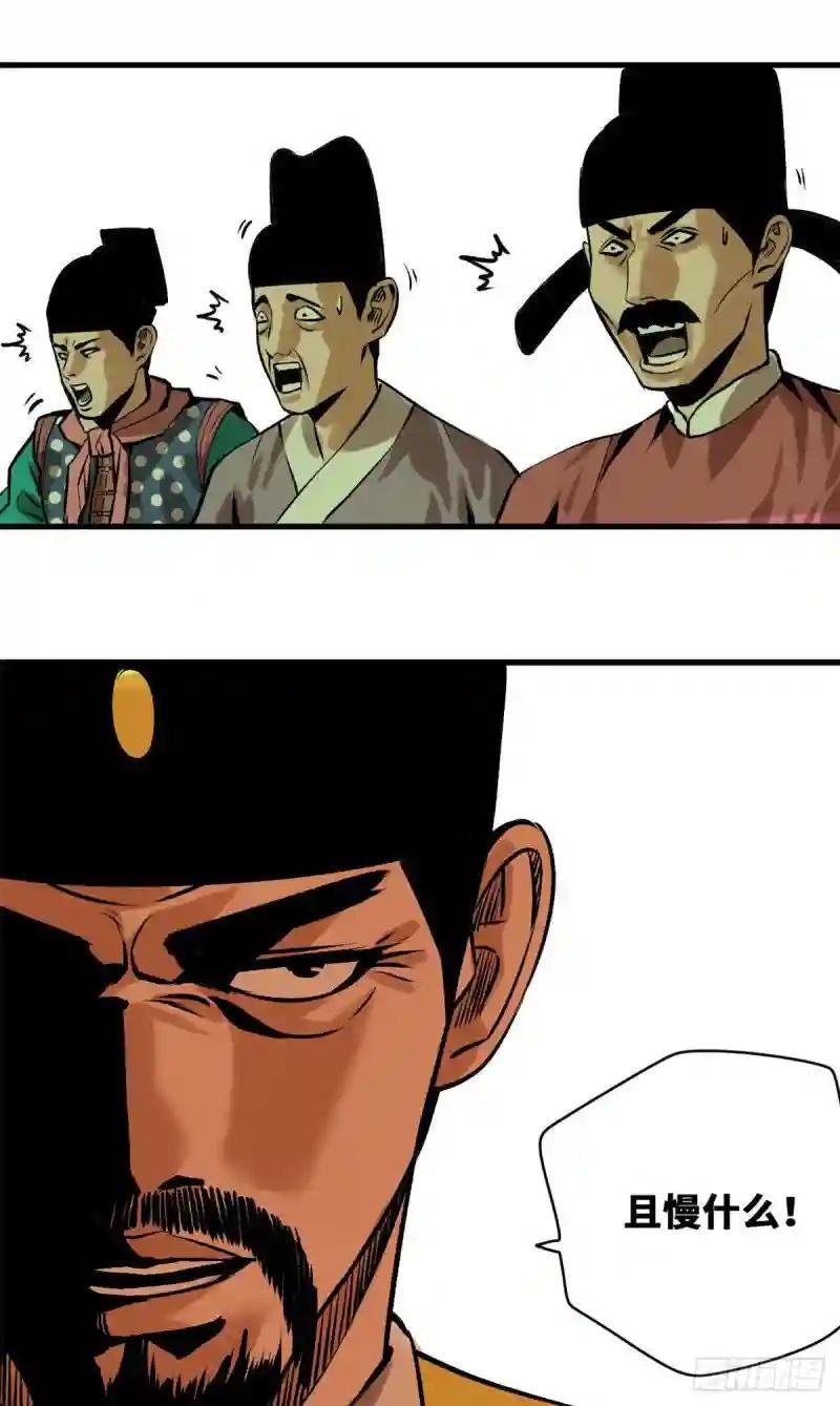25 置之死地而后生