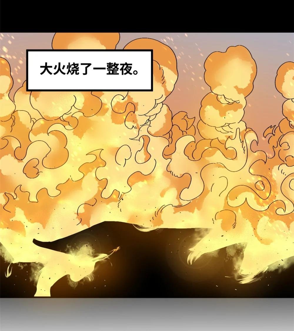 245 老方骂皇帝