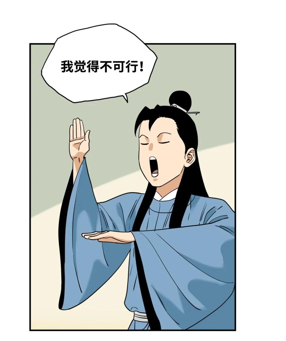 246 教化安南（交趾）