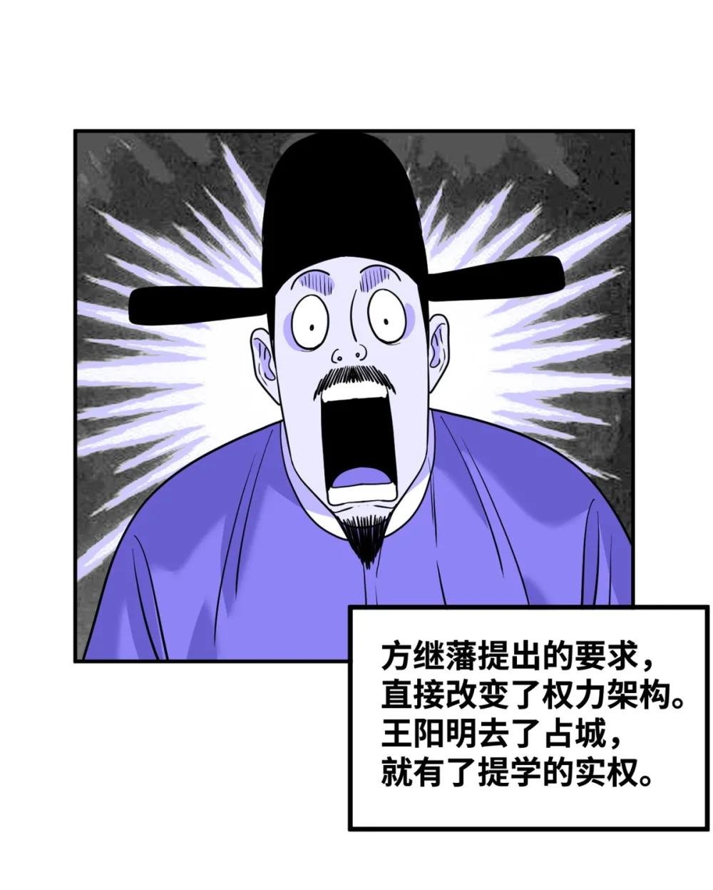 246 教化安南（交趾）
