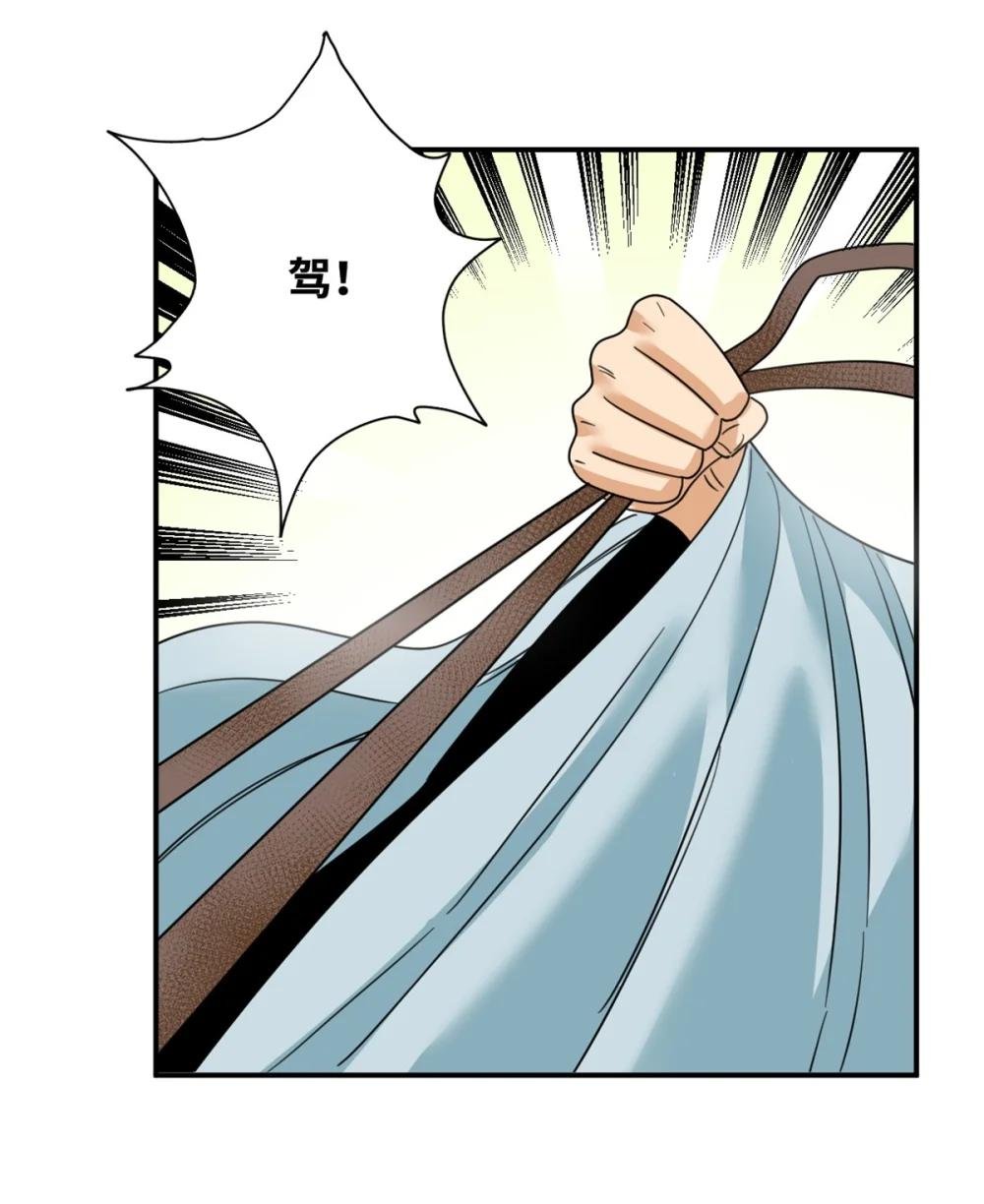 246 教化安南（交趾）