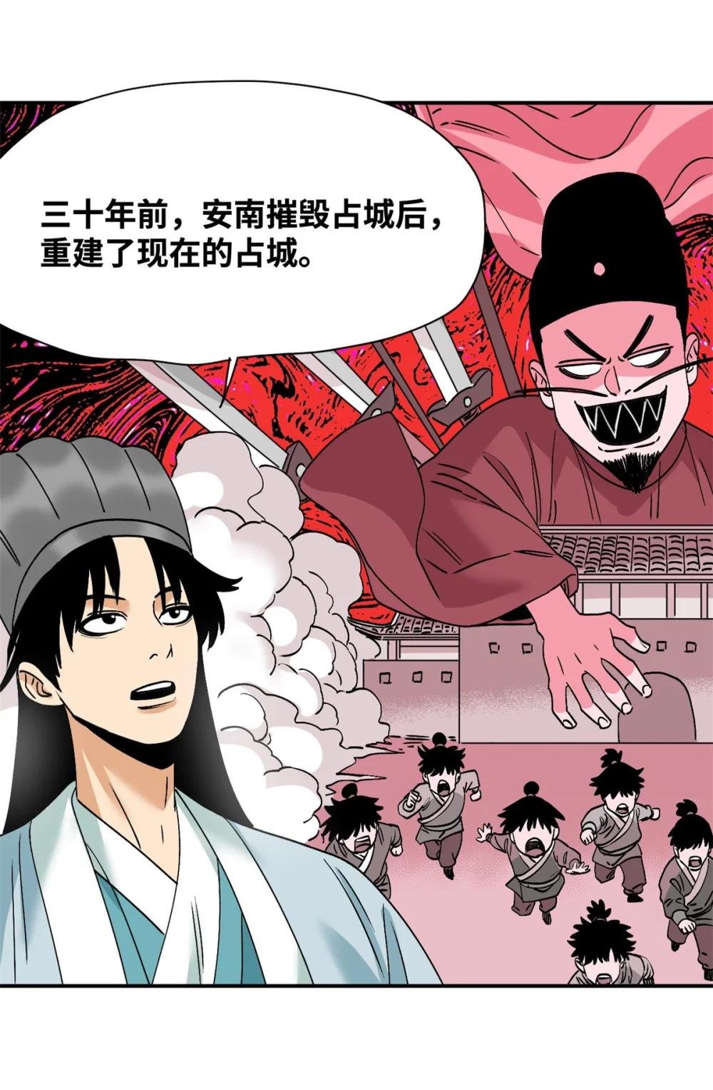 247 如何快速跟土著打成一片
