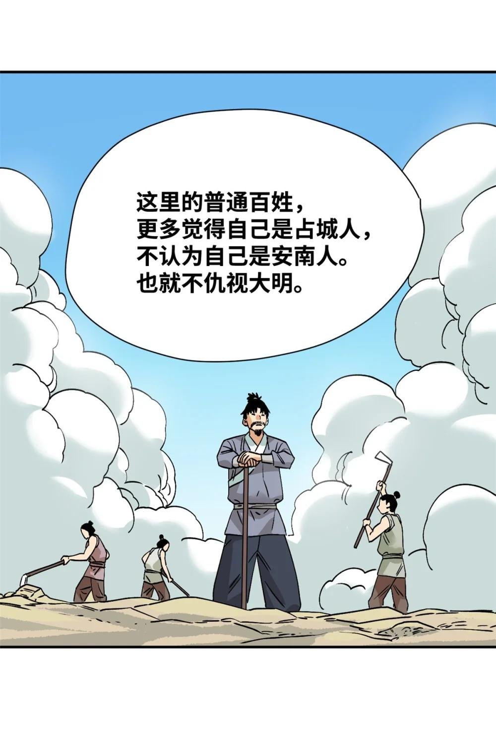 247 如何快速跟土著打成一片