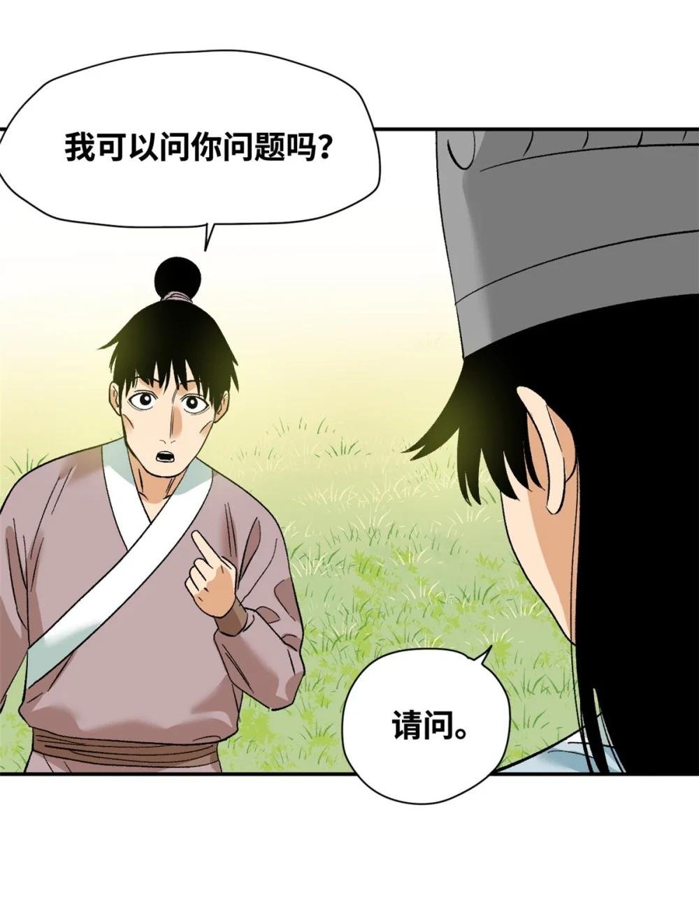 247 如何快速跟土著打成一片