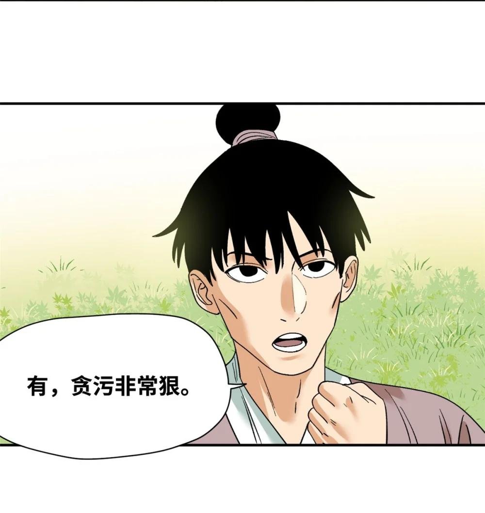 247 如何快速跟土著打成一片