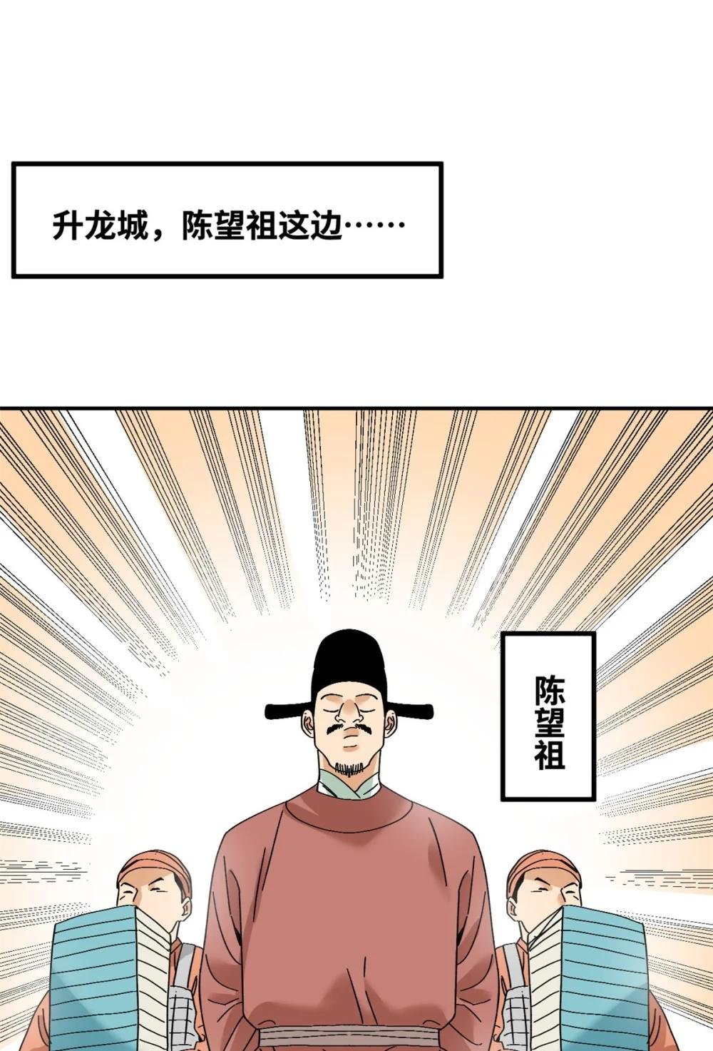 247 如何快速跟土著打成一片