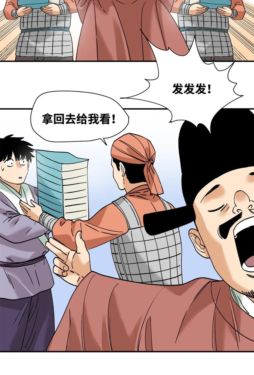 247 如何快速跟土著打成一片