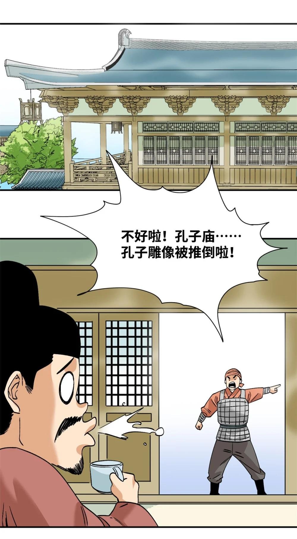 247 如何快速跟土著打成一片
