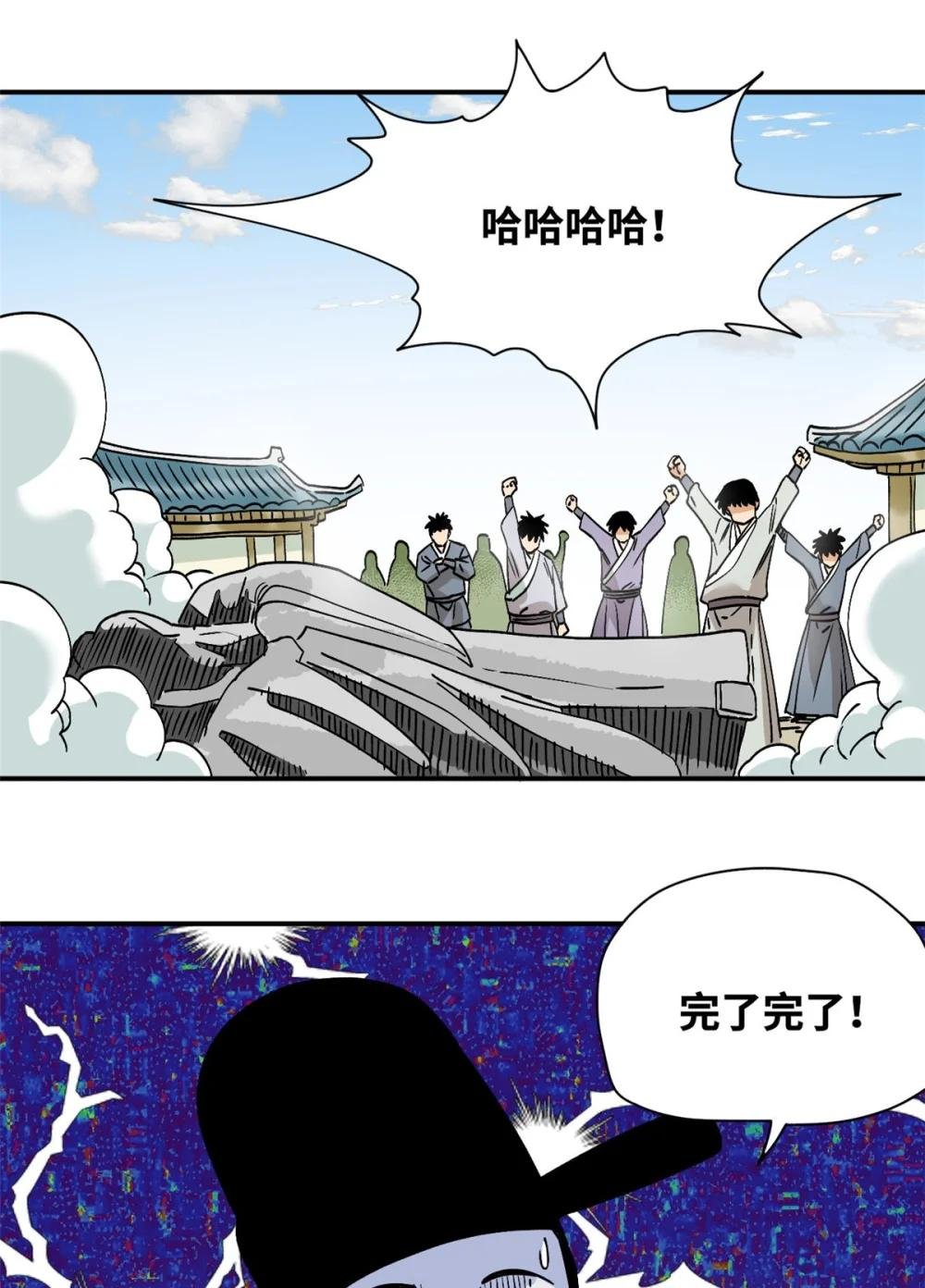 247 如何快速跟土著打成一片