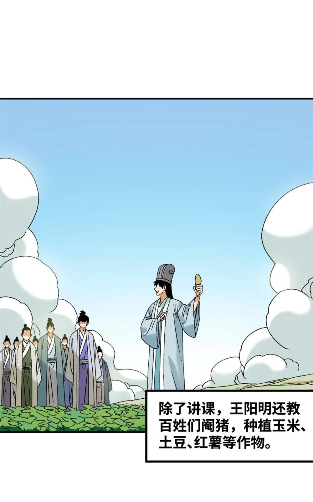248 安南刺客
