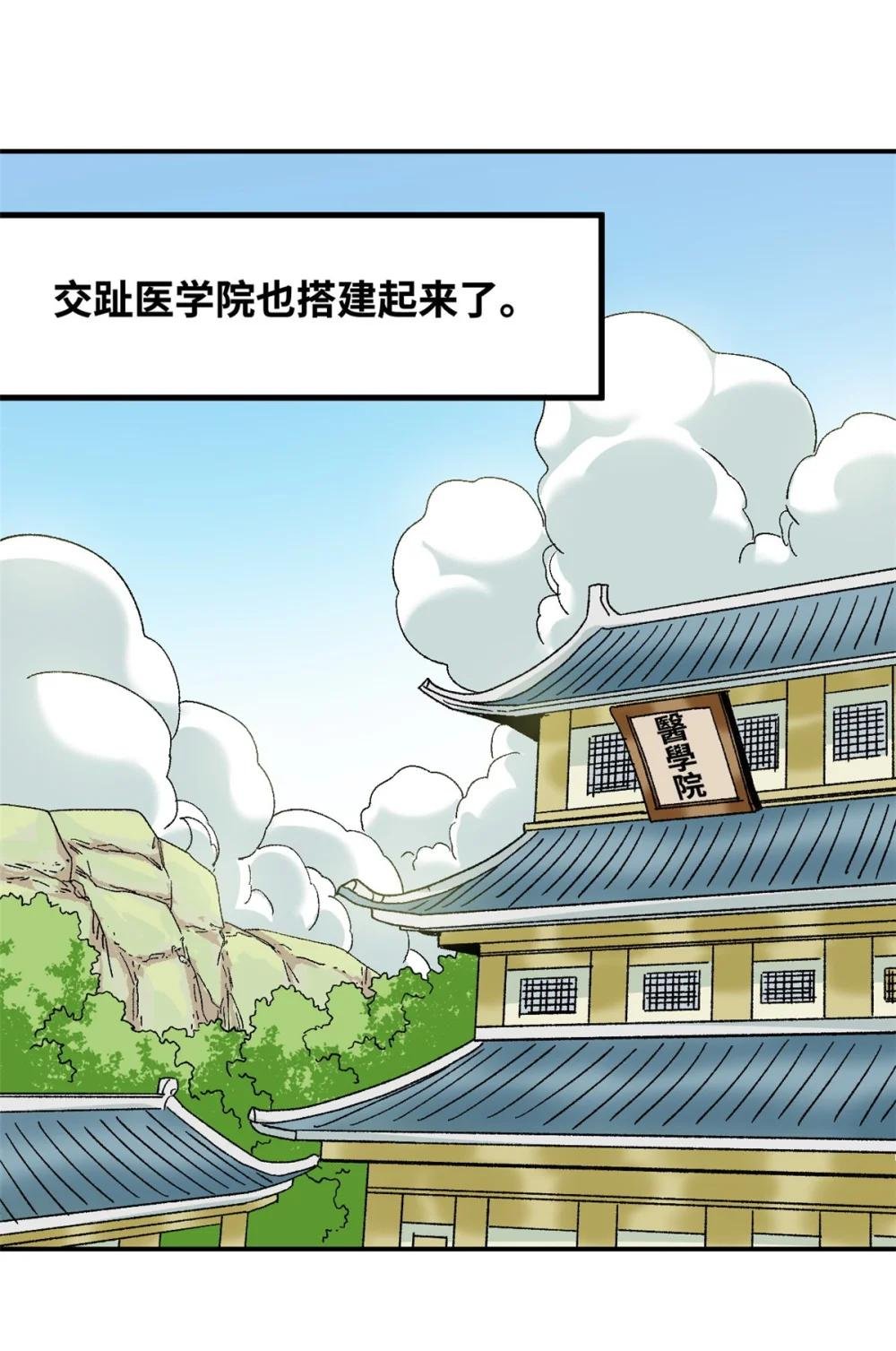 248 安南刺客