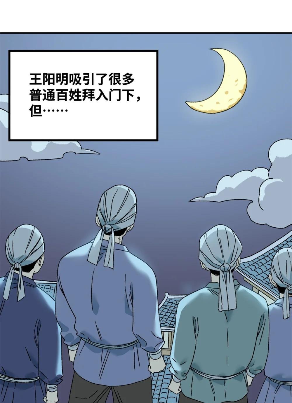 248 安南刺客