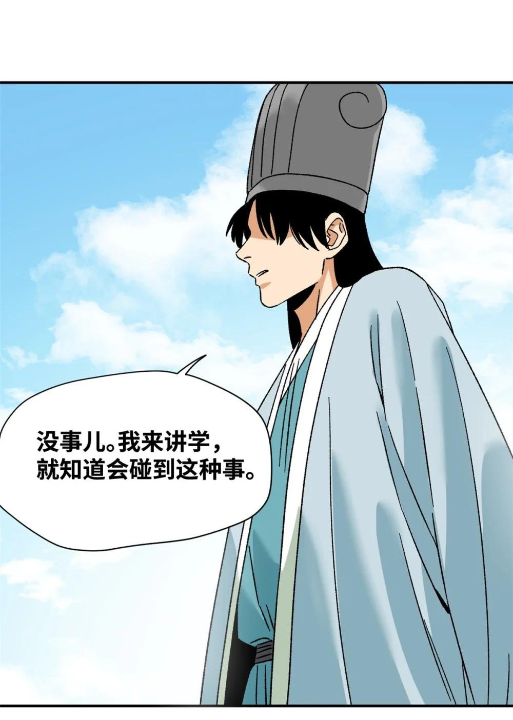248 安南刺客