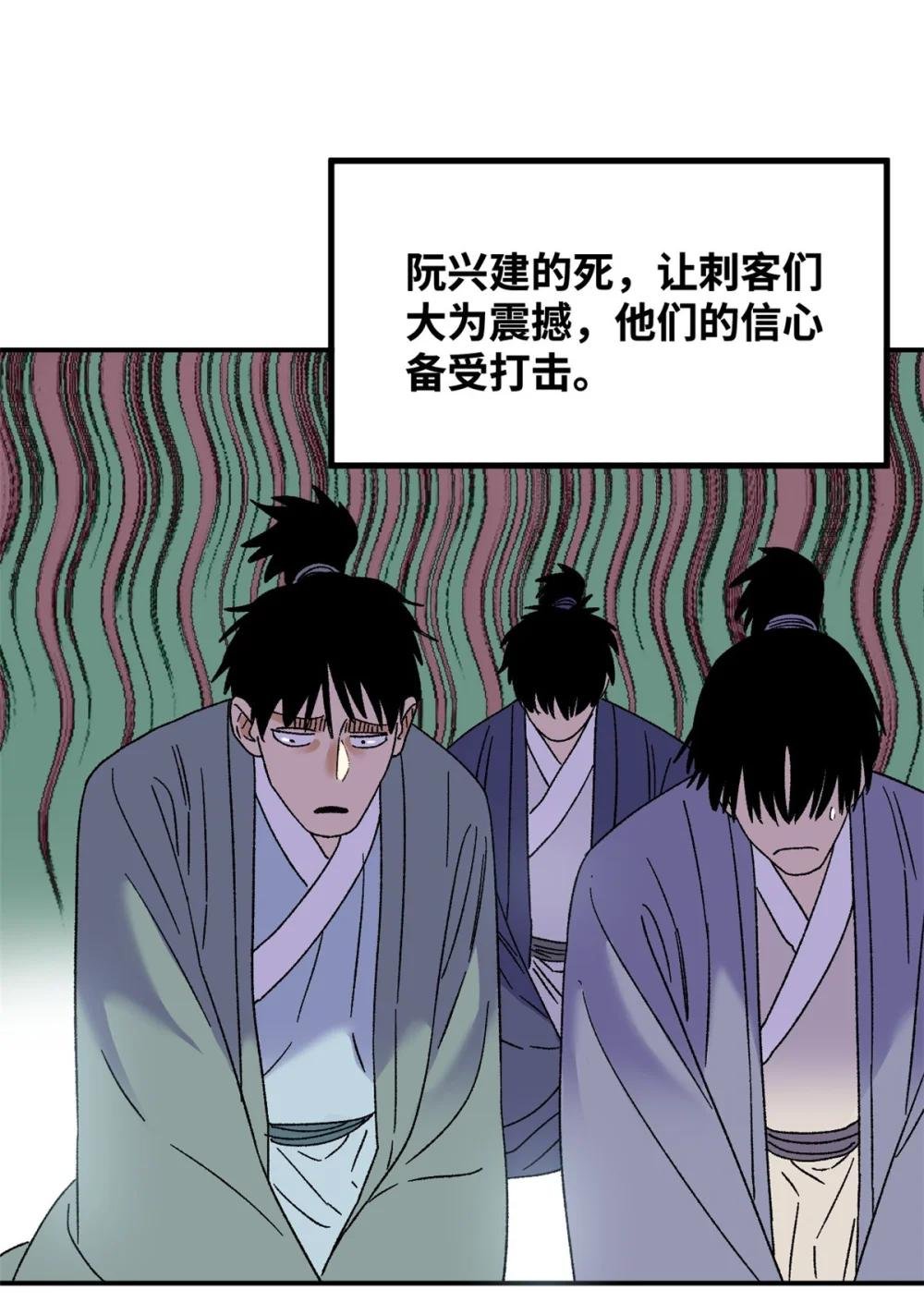 248 安南刺客