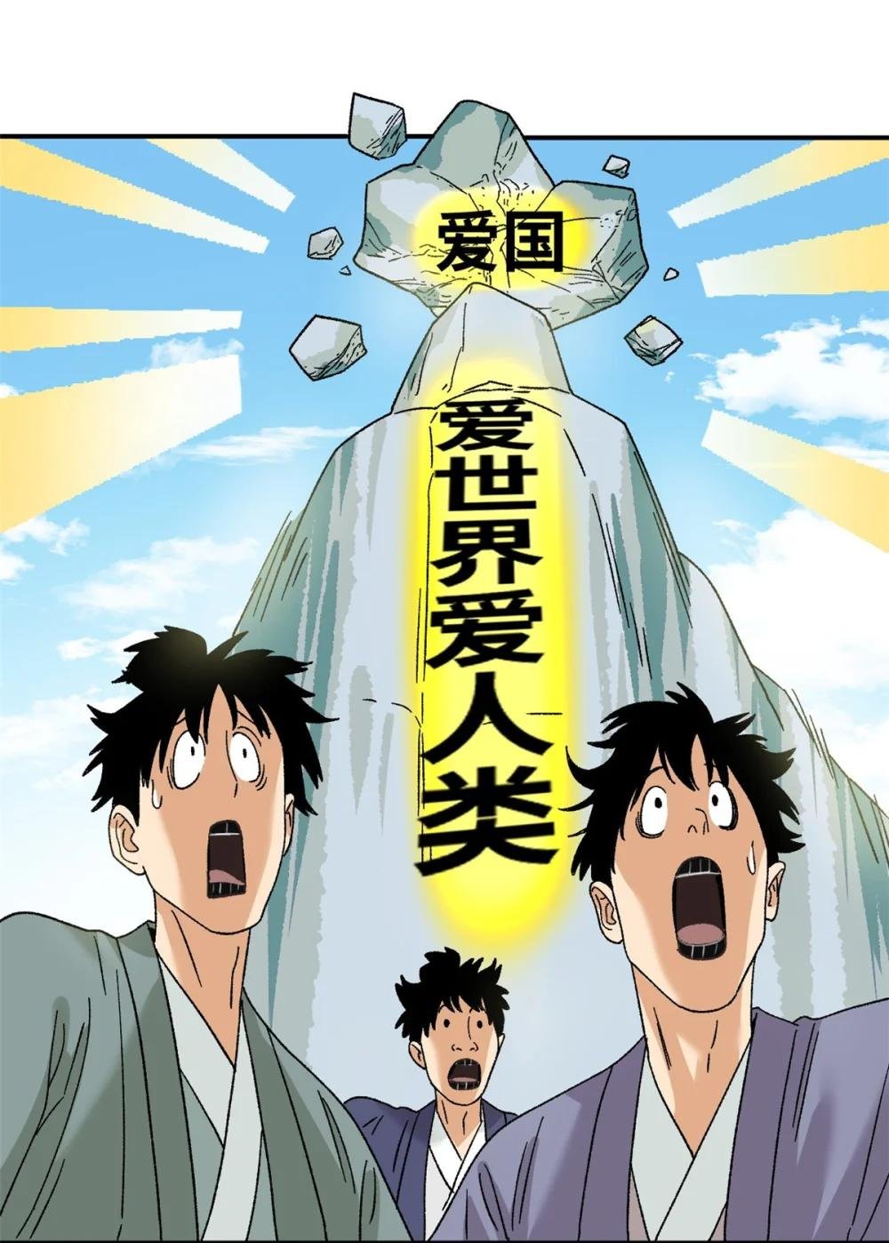 248 安南刺客