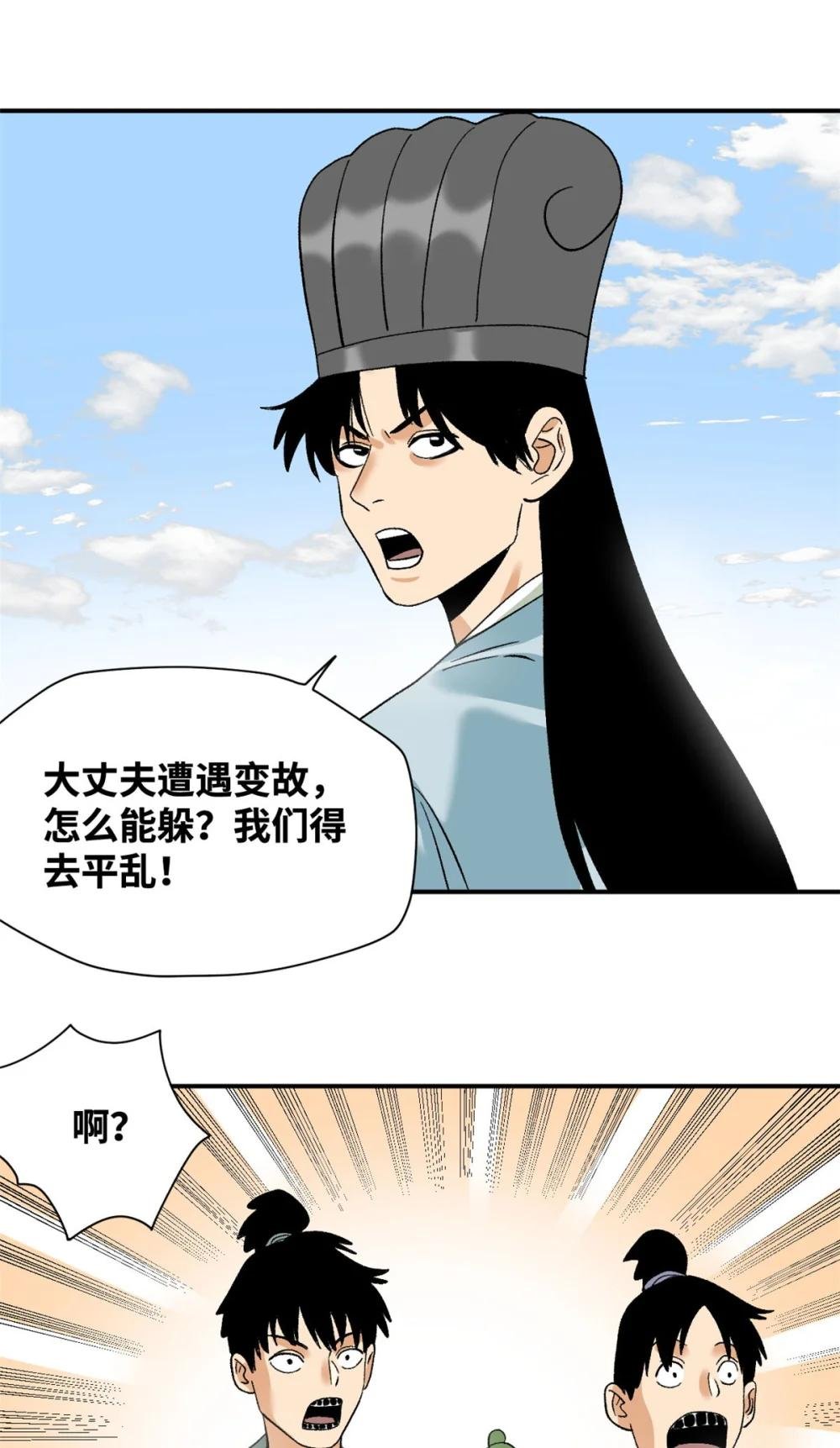 249 平叛