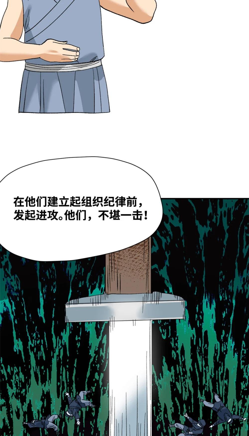 249 平叛