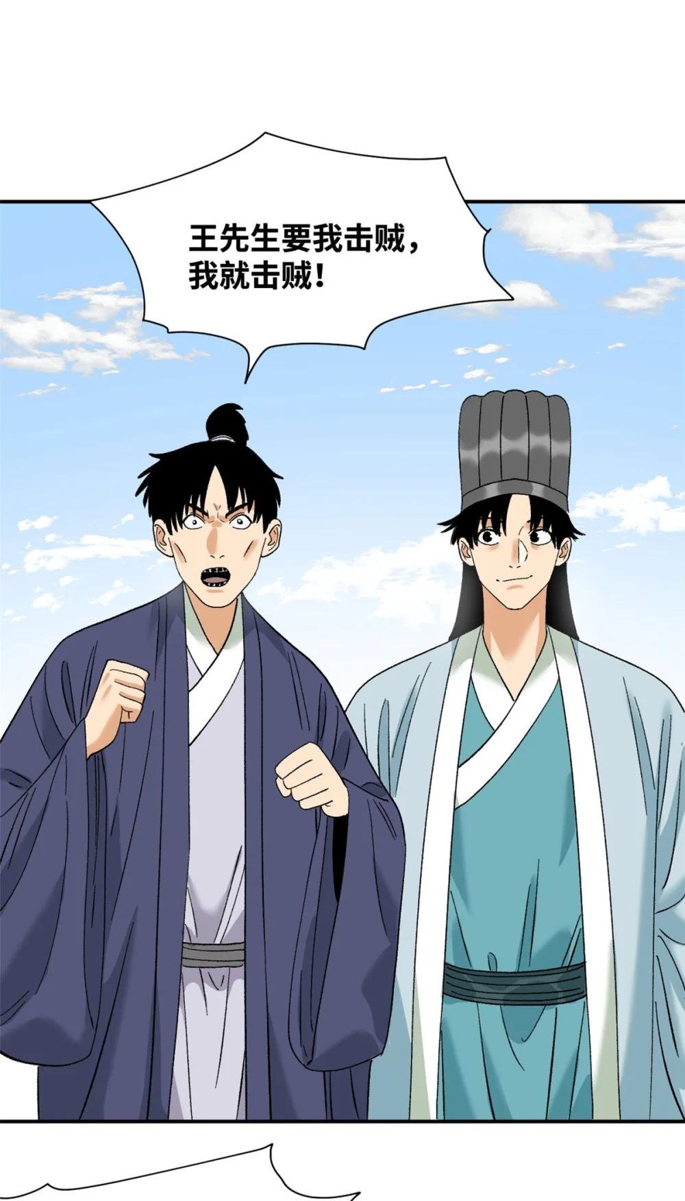 249 平叛