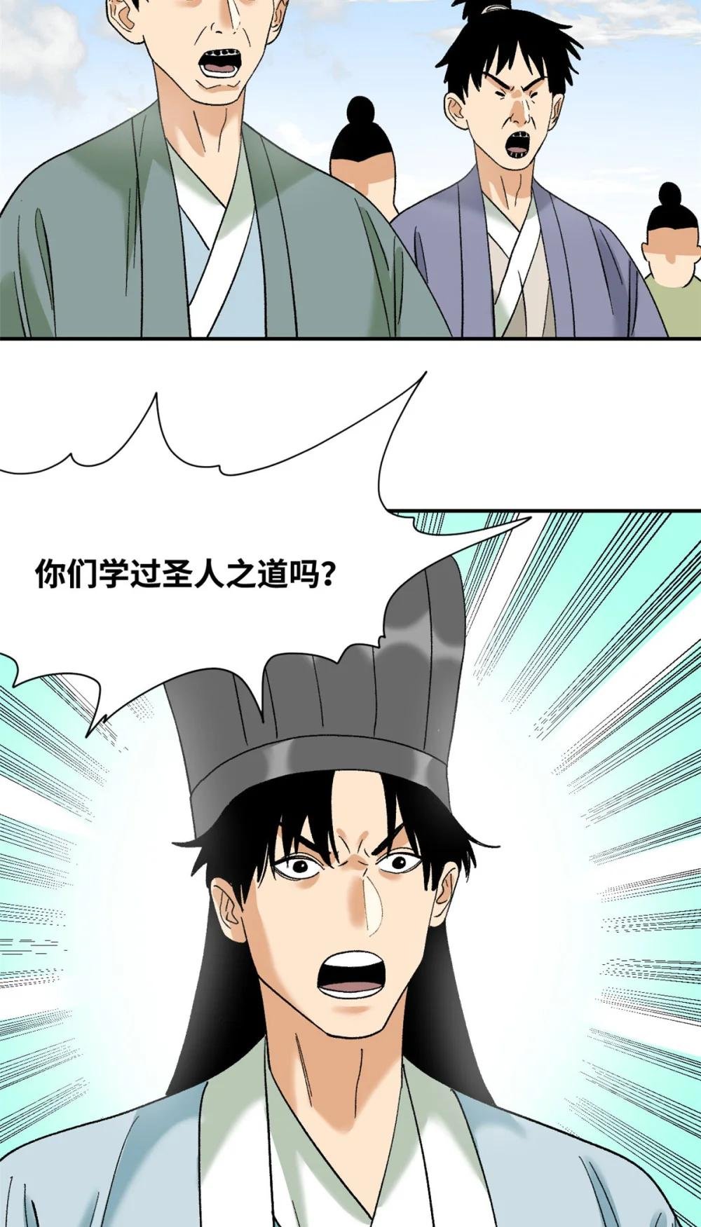 249 平叛