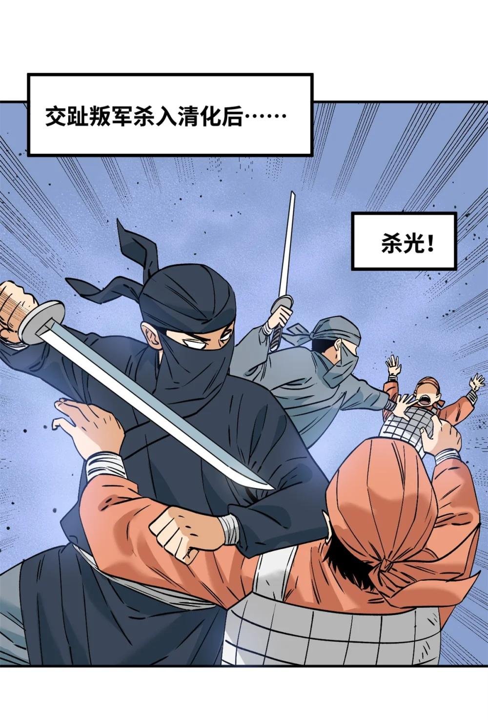 250 激战