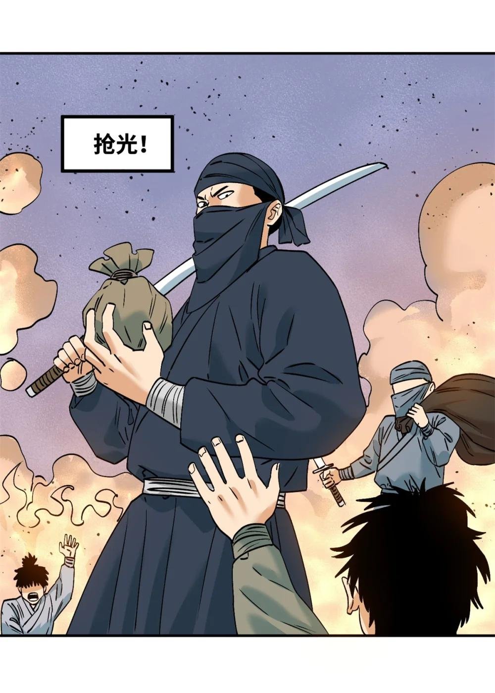 250 激战