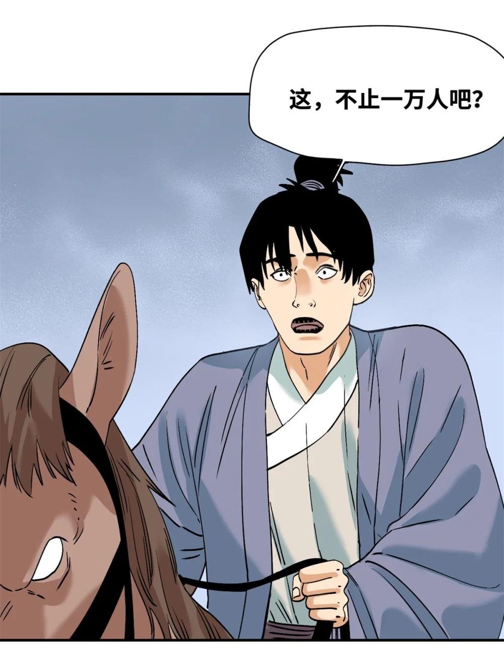 250 激战