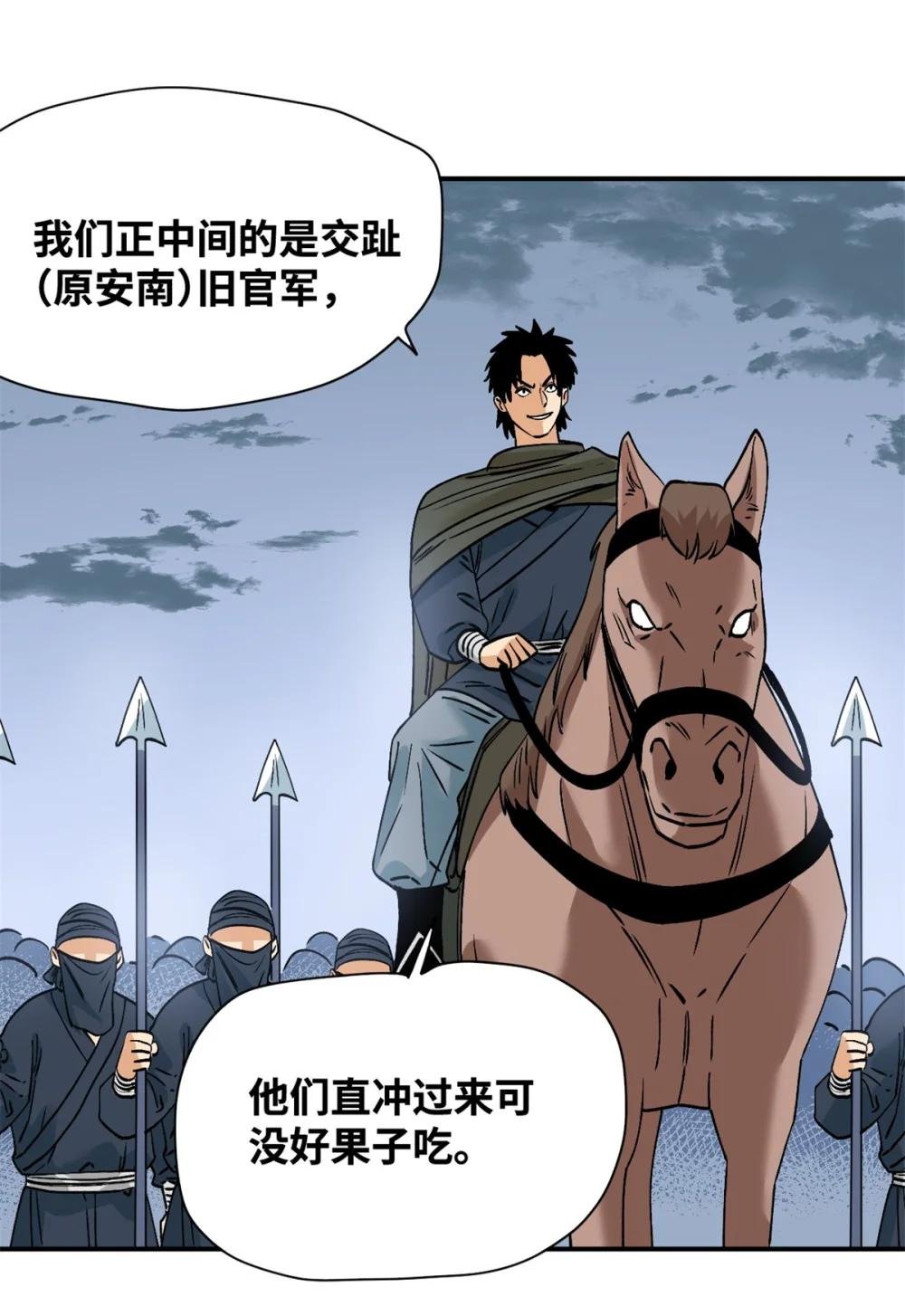 250 激战