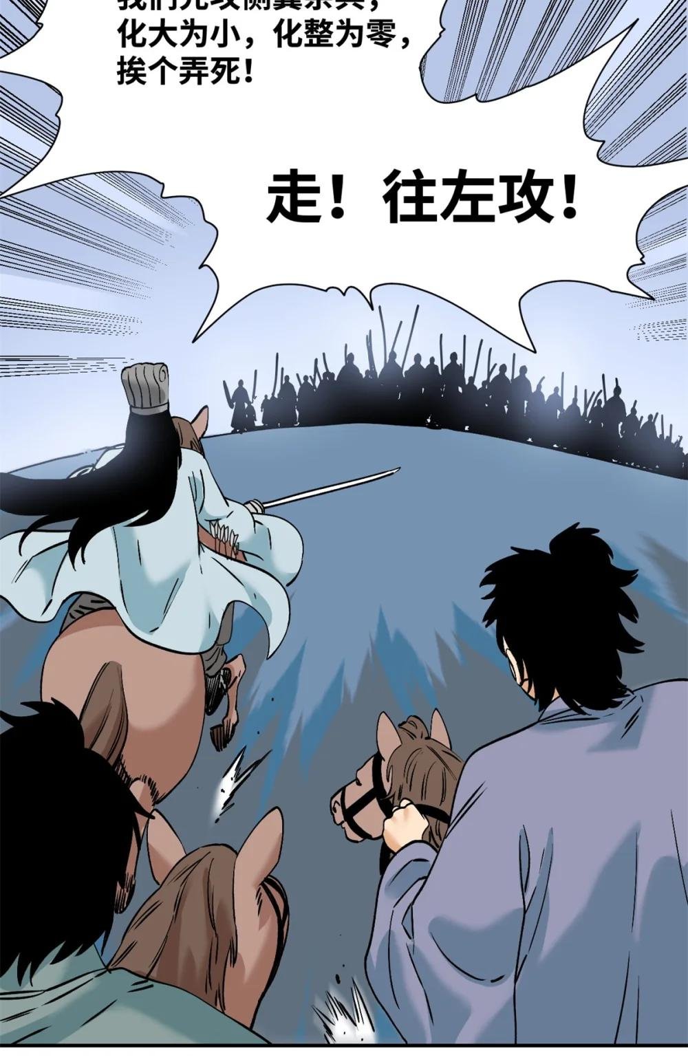 250 激战