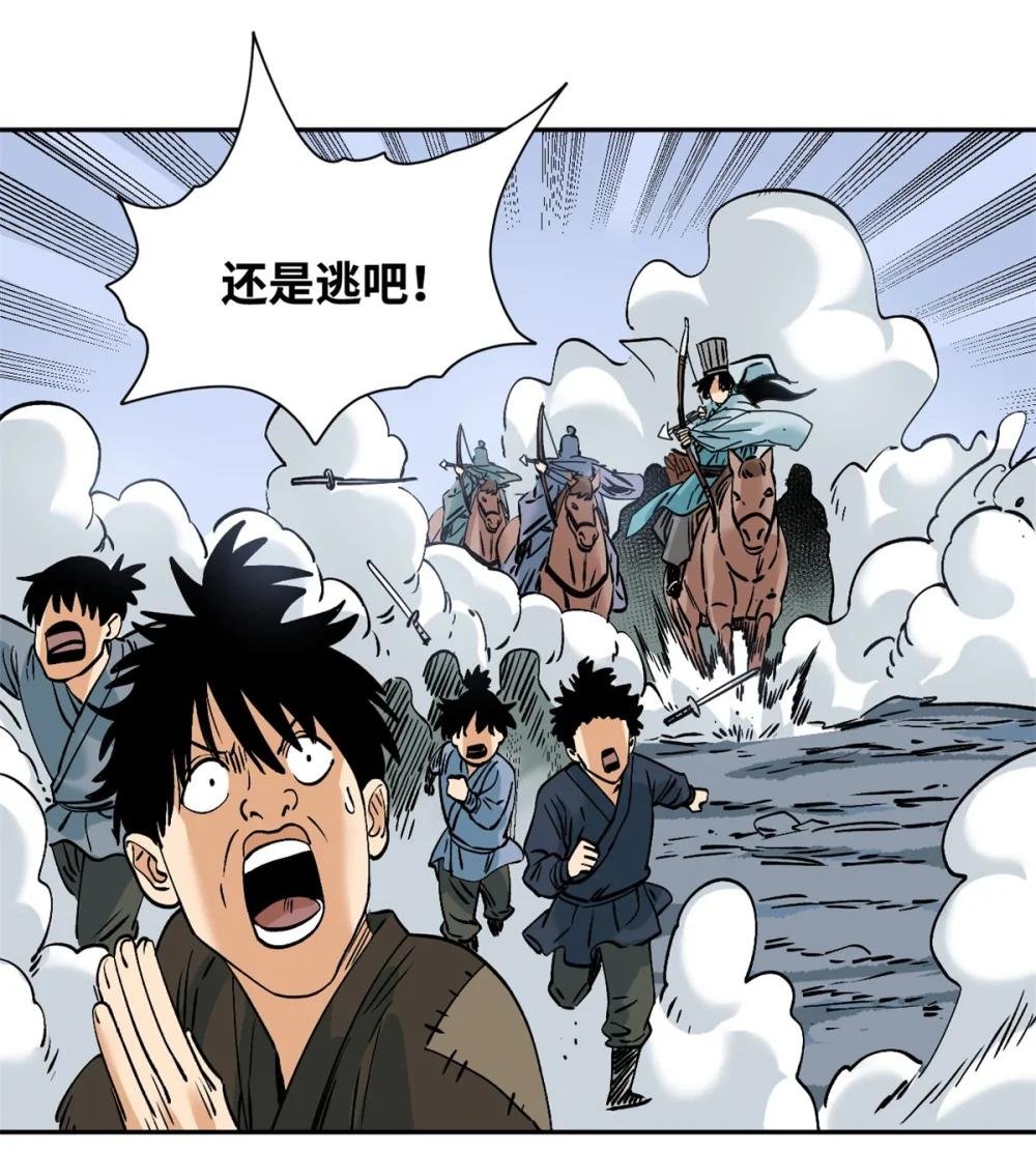 250 激战