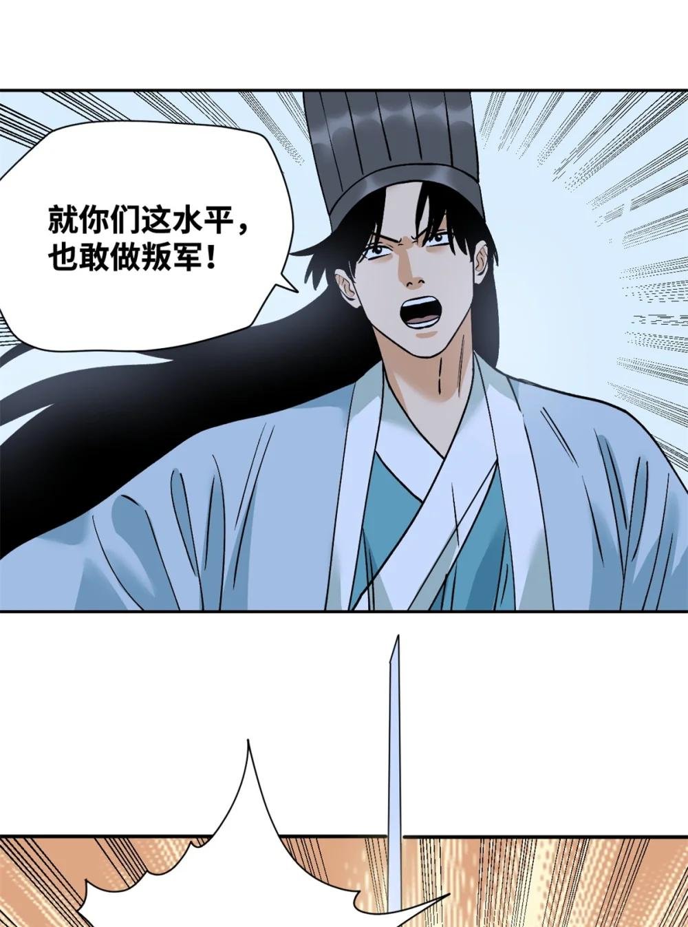 250 激战