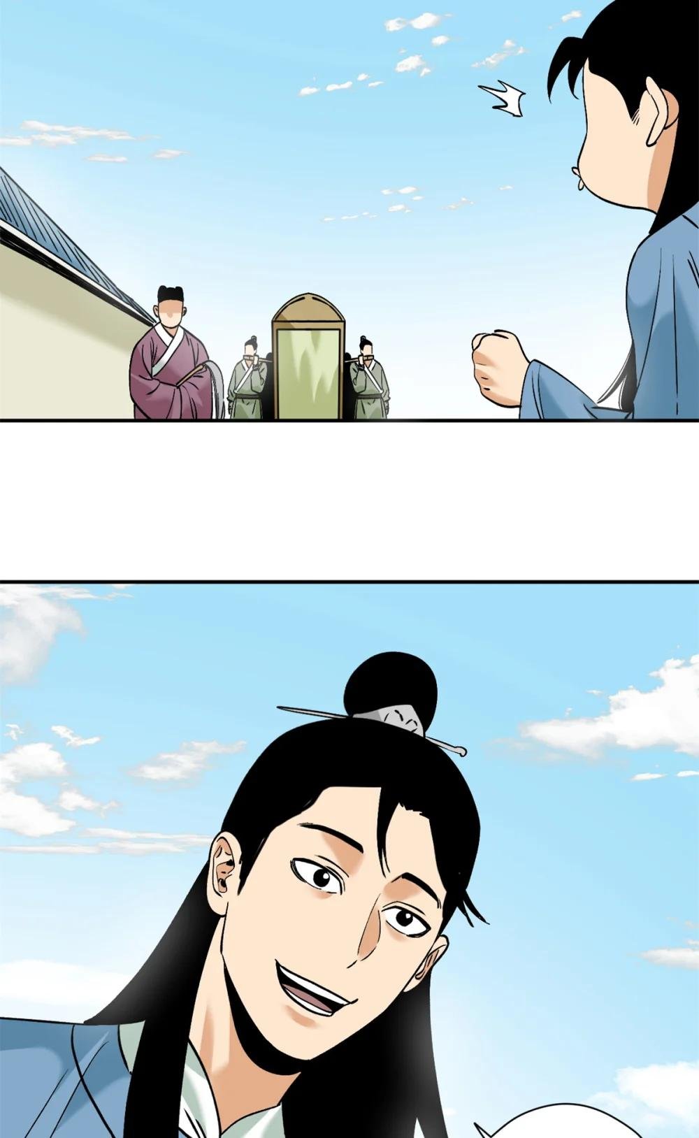 251 公主大婚