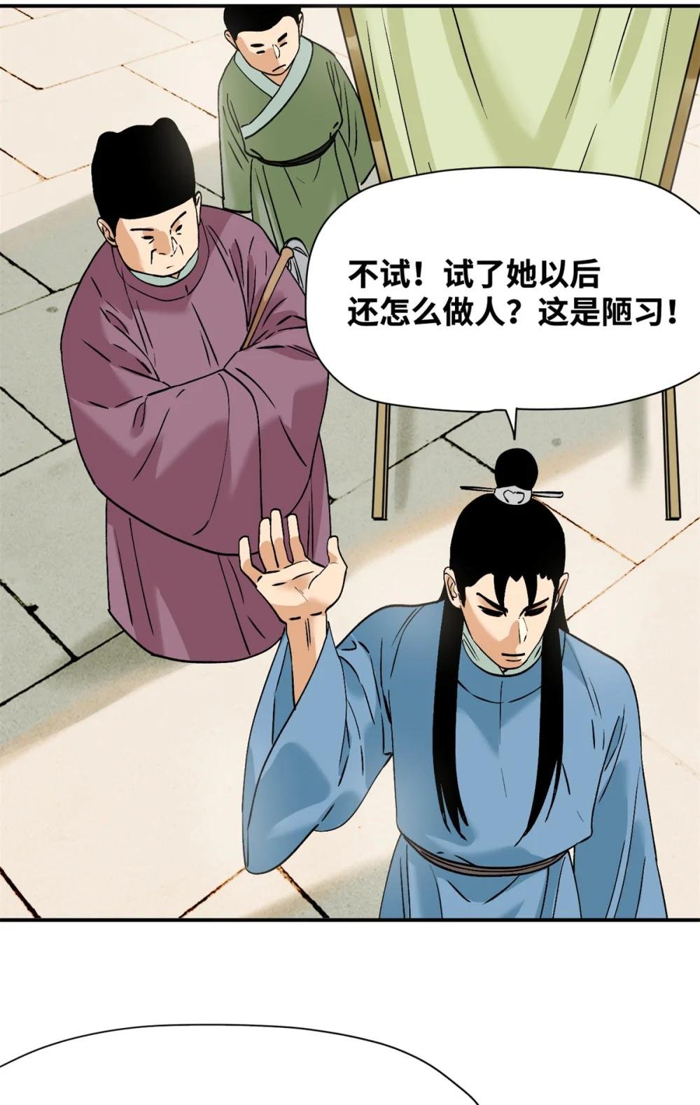 251 公主大婚