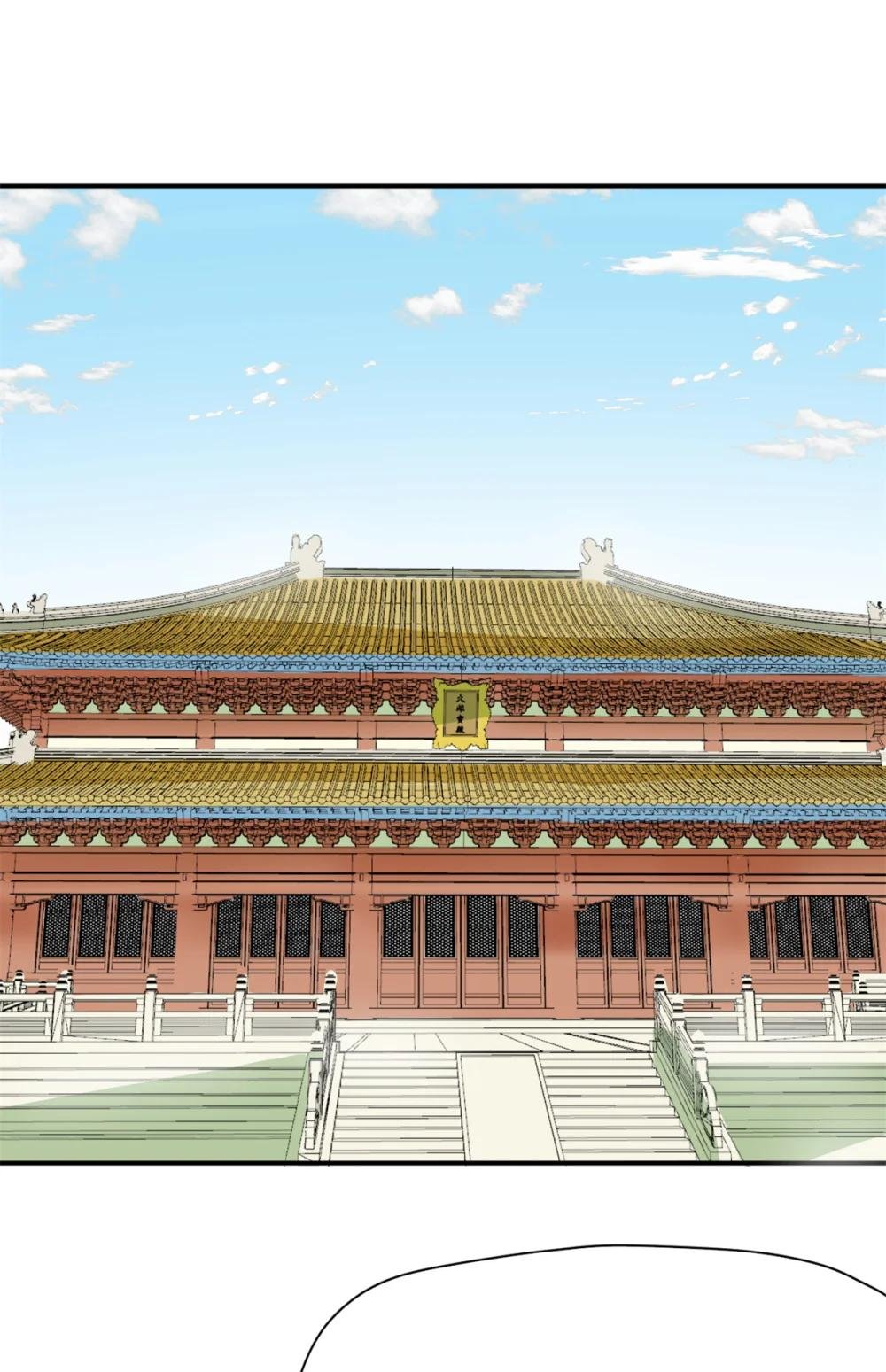 251 公主大婚