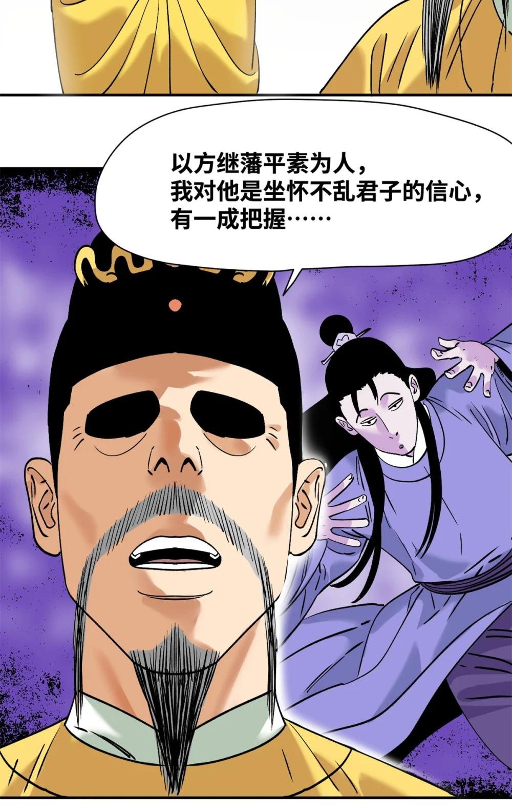 251 公主大婚